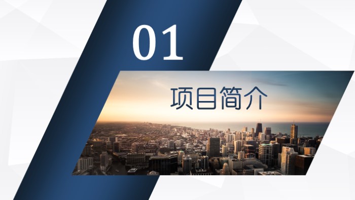 企业讲师团队介绍ppt模板