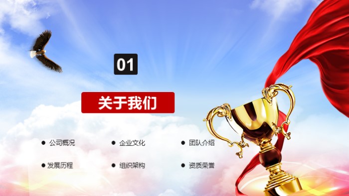 微信产品推广方案ppt模板