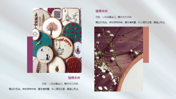 欧洲宫廷风ppt模板