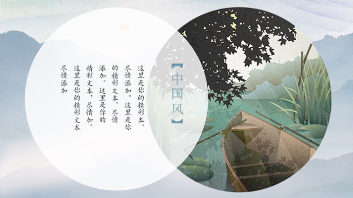 欧洲古典宫廷ppt模板