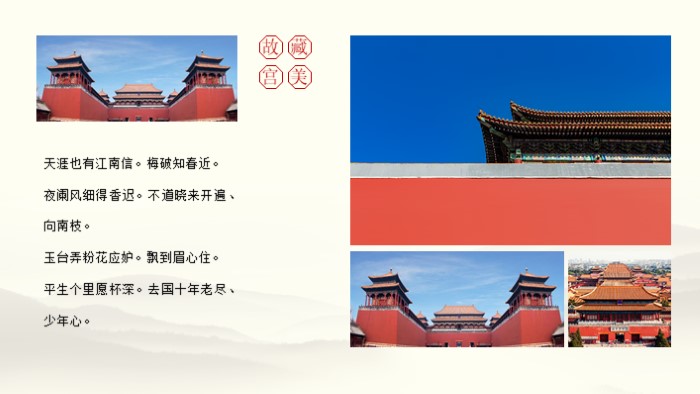 复古宫廷欧美ppt模板