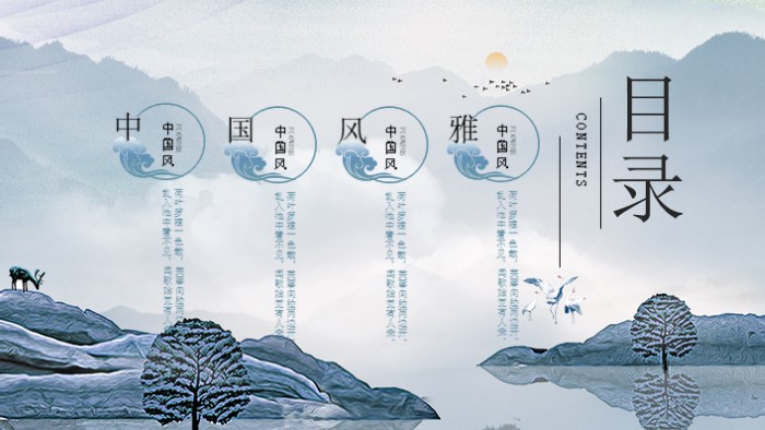 欧洲古典宫廷ppt模板