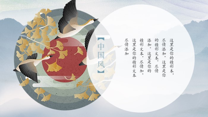 欧洲古典宫廷ppt模板