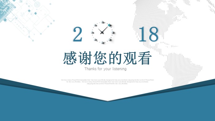 创新项目报告ppt模板