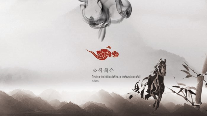 法国宫廷ppt模板