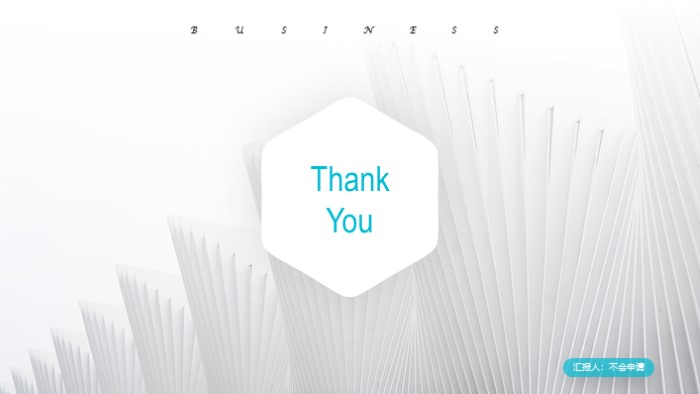 项目需求分析报告ppt模板