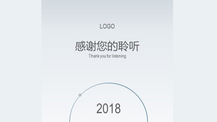 项目评估报告ppt模板