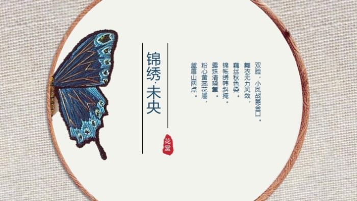 复古欧美宫廷ppt模板