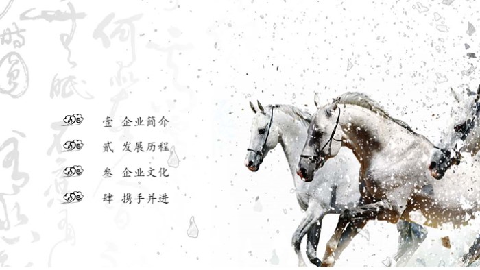 法国宫廷ppt模板