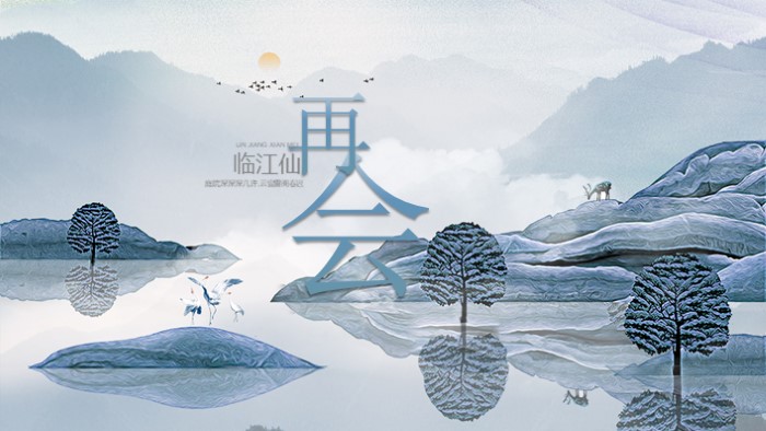 欧洲古典宫廷ppt模板