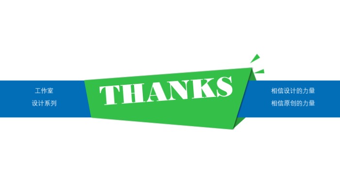 it项目总结报告ppt模板