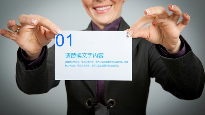 公司年度数据分析ppt模板