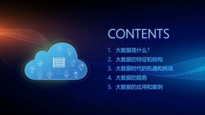 移动公司数据分析ppt模板