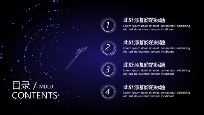 公司半年度数据总结ppt模板