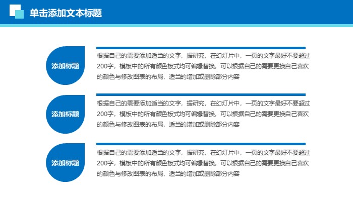 公司季度数据报告ppt模板