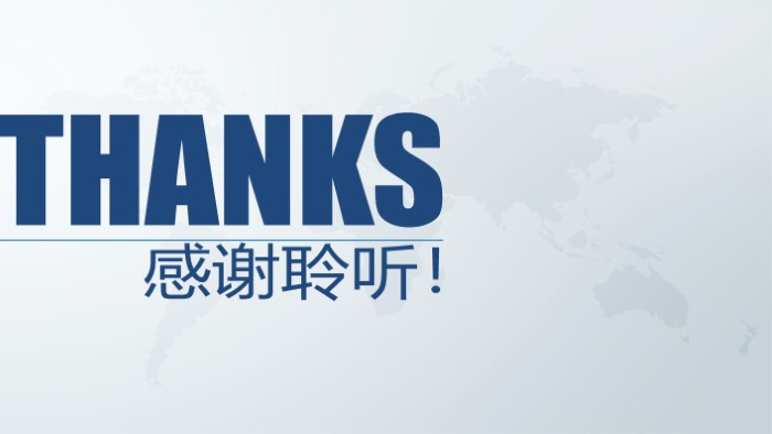 公司经营数据ppt模板