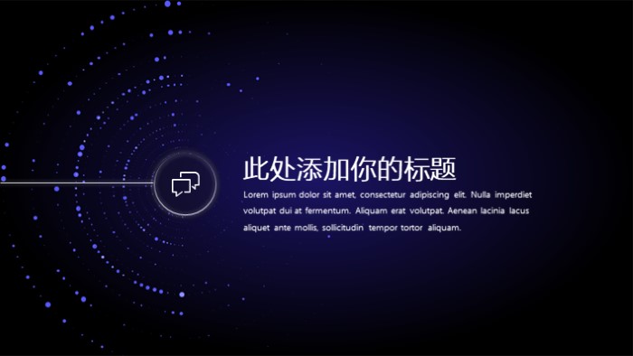 公司半年度数据总结ppt模板