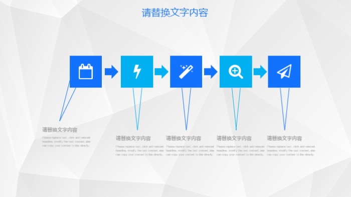 公司年度数据分析ppt模板