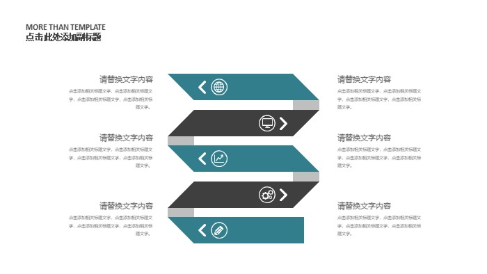 冬至包饺子ppt模板