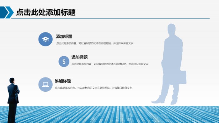 年度成本预算汇报ppt模板
