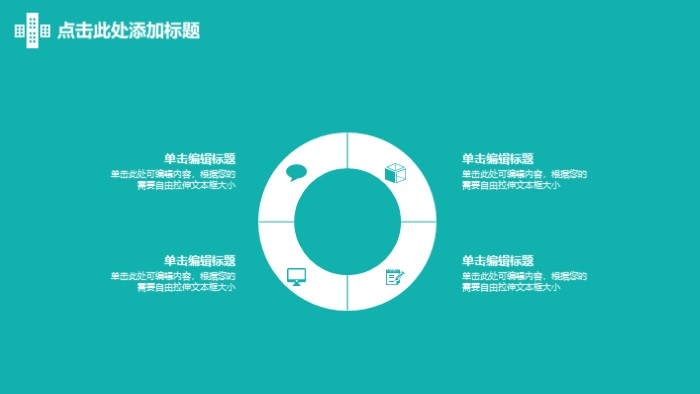 医学论文开题报告动态ppt模板