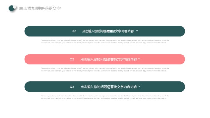 医学专业开题报告ppt模板