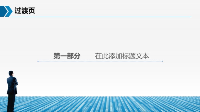 年度成本预算汇报ppt模板