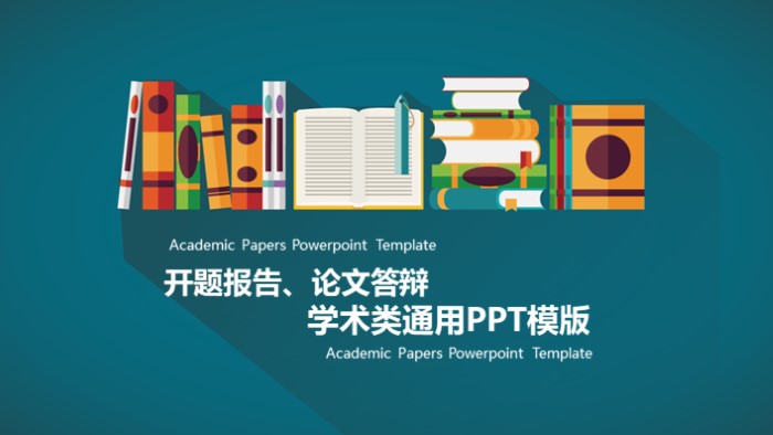 医学实验开题报告ppt模板