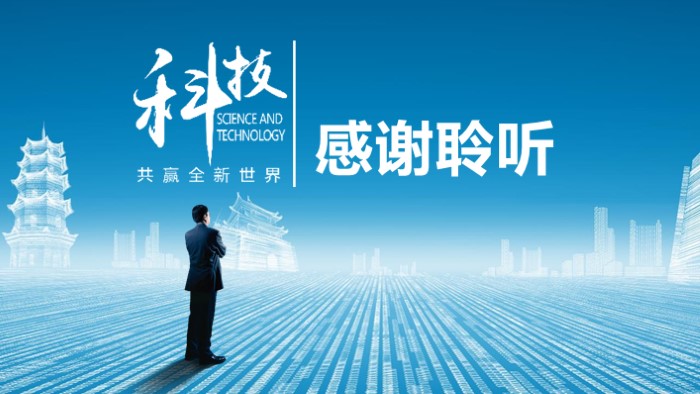 年度成本预算汇报ppt模板