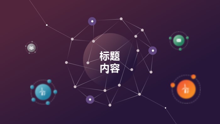 工程预算工作汇报ppt模板