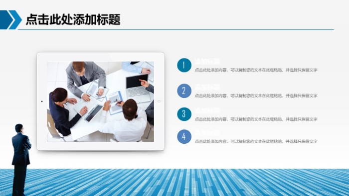 年度成本预算汇报ppt模板