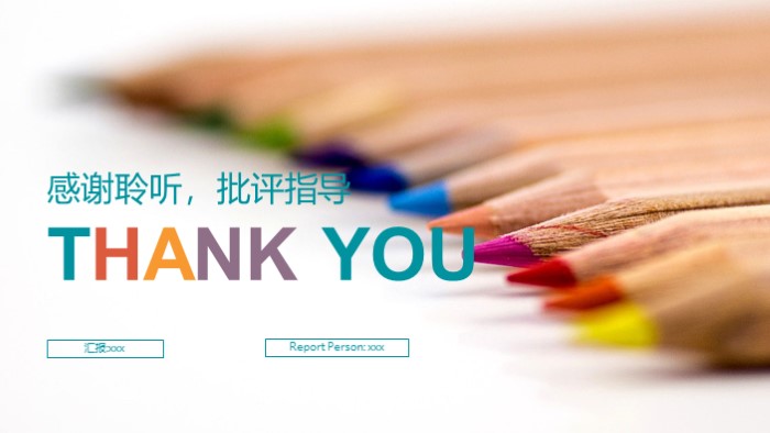 医学论文开题报告答辩ppt模板