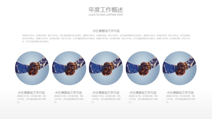 医学研究生经典开题报告ppt模板