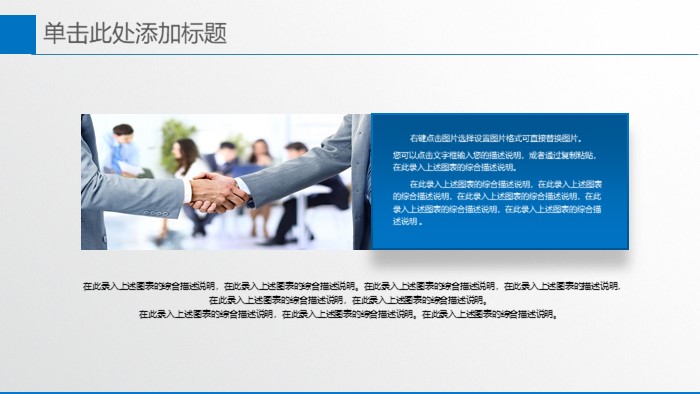 医学院开题报告ppt模板