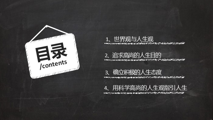 品质培训心得体会ppt模板