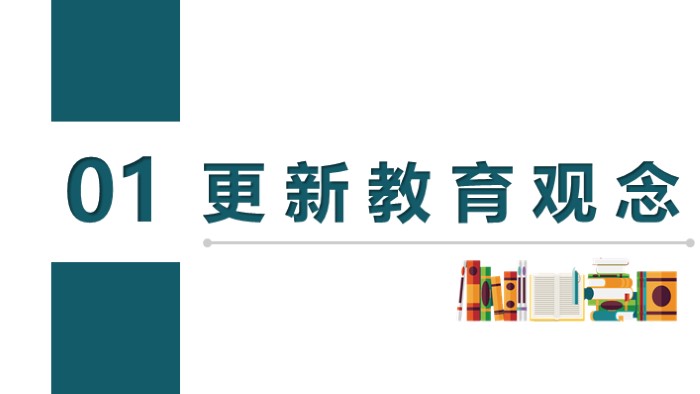 一学一做心得体会ppt模板