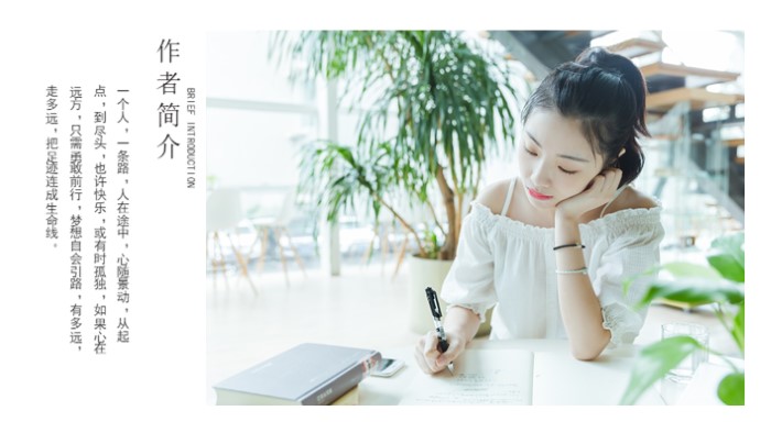 护士长培训心得体会ppt模板