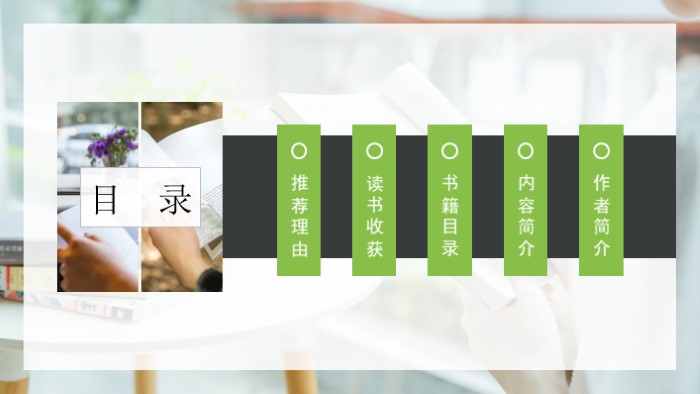 护士长培训心得体会ppt模板