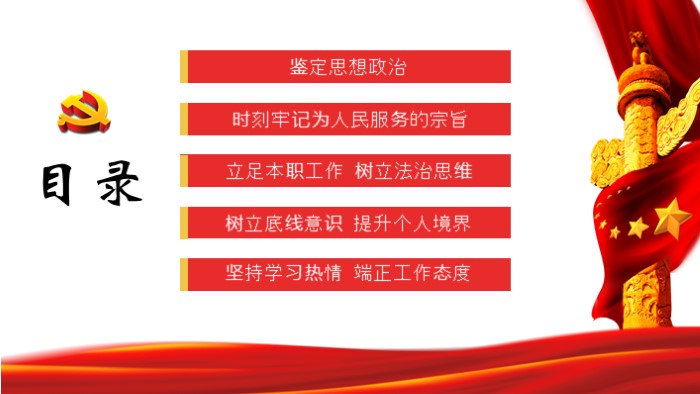 课设总结心得体会ppt模板