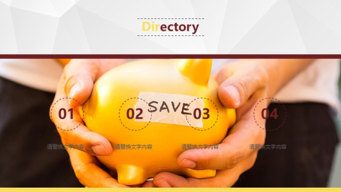 股票事件分析ppt模板