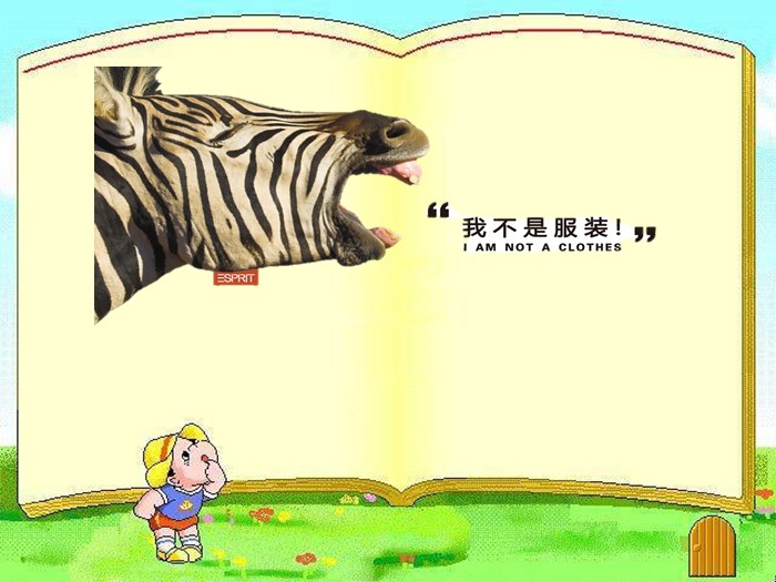 保护动物小学生ppt模板