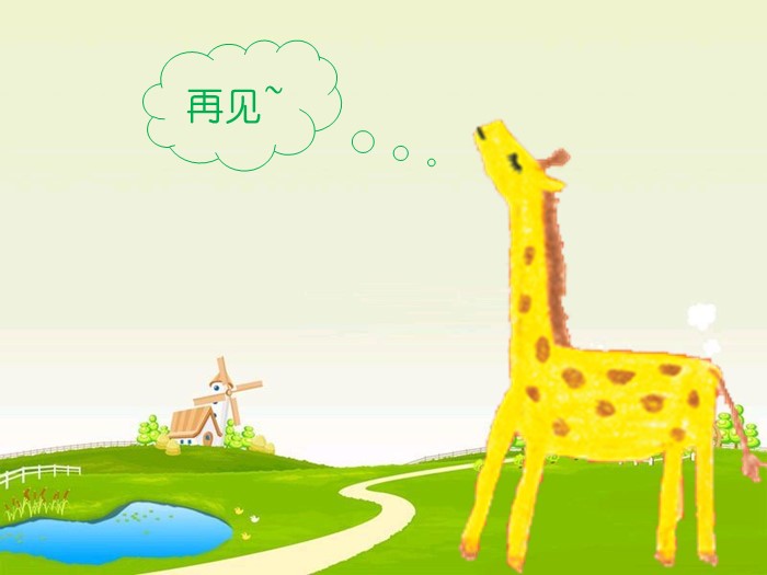 保护动物小学生ppt模板