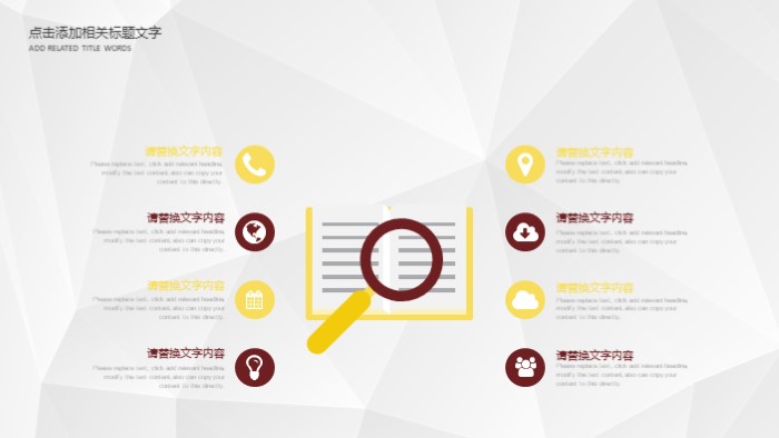 股票事件分析ppt模板