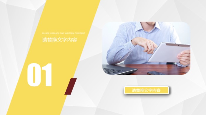 股票事件分析ppt模板