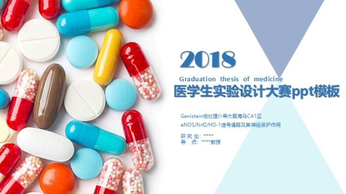 QQ截图20181129133619.jpg