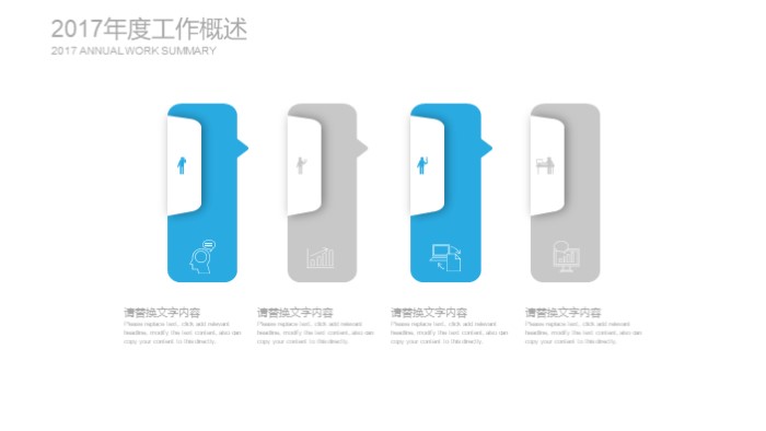 医学实验技术ppt模板