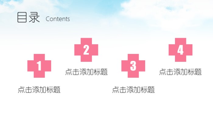 医学实验室安全ppt模板