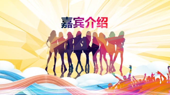 大学生辩论赛活动PPT模板