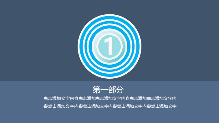 医学实验设计ppt模板