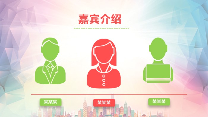 辩论赛宣讲会ppt模板